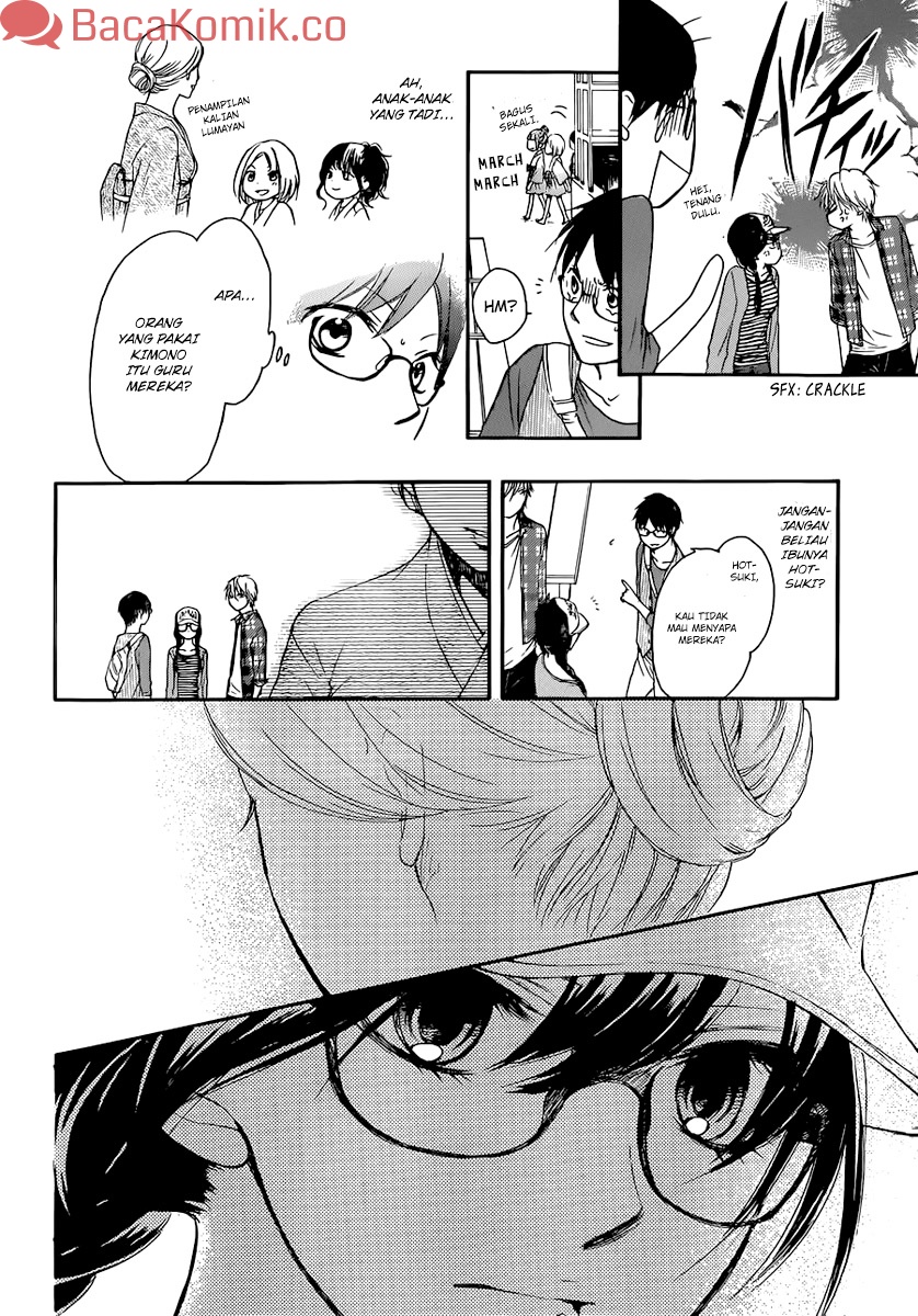 Kono Oto Tomare!